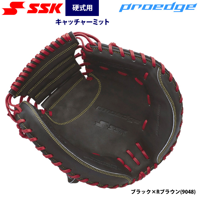 即日出荷 SSK 野球 硬式 キャッチャーミット 捕手用 プロエッジ