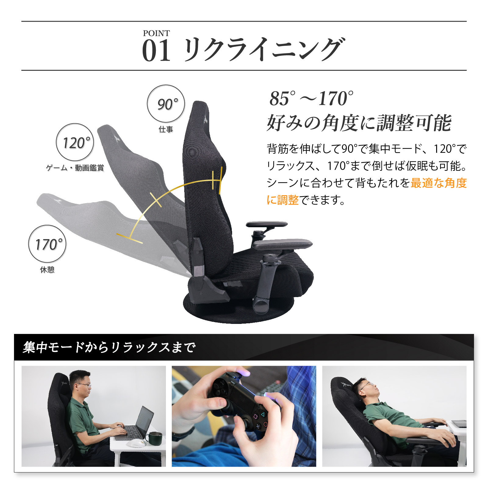 2025年新仕様】E-WIN ゲーミングチェア ブラック 黒 座椅子 こたつ Z9