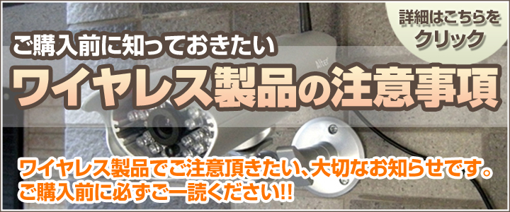AT-8811Tx】キャロットシステムズ製 AT-8801専用 増設カメラ（代引不可