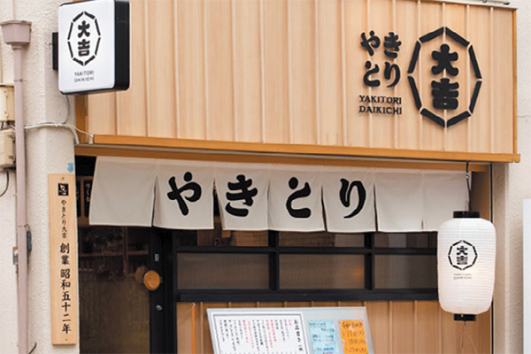 ダイキチシステム 】リブランディング店「白い大吉」で若者や女性層の