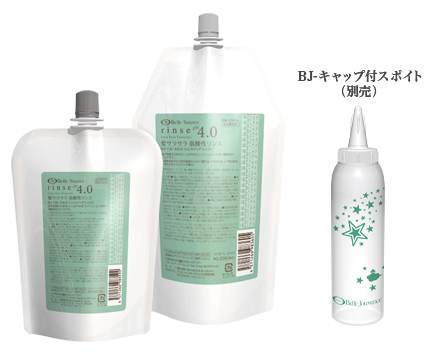 シャンプー & リンス 詰め替え 弱酸性 ベルジュバンス シャンプー