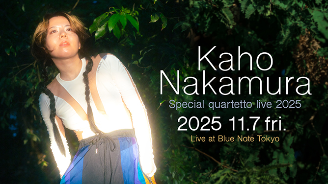 KAHO NAKAMURA - 中村佳穂｜ARTISTS｜BLUE NOTE TOKYO