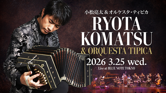 RYOTA KOMATSU - 小松亮太｜ARTISTS｜BLUE NOTE TOKYO