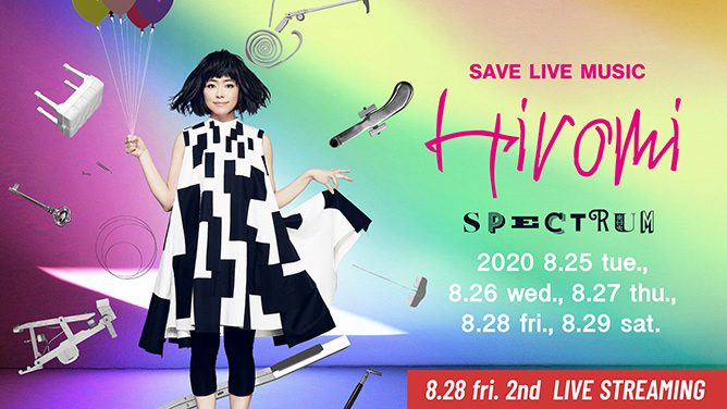 SAVE LIVE MUSIC 上原ひろみ - Hiromi 2020公演 | Blue Note Tokyo