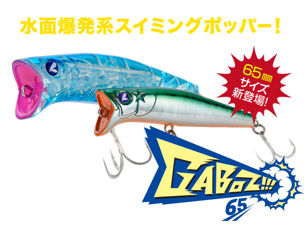 即日発送 限定 27点 シーバスルアー 福袋 ブルーブルー BLUE BLUE