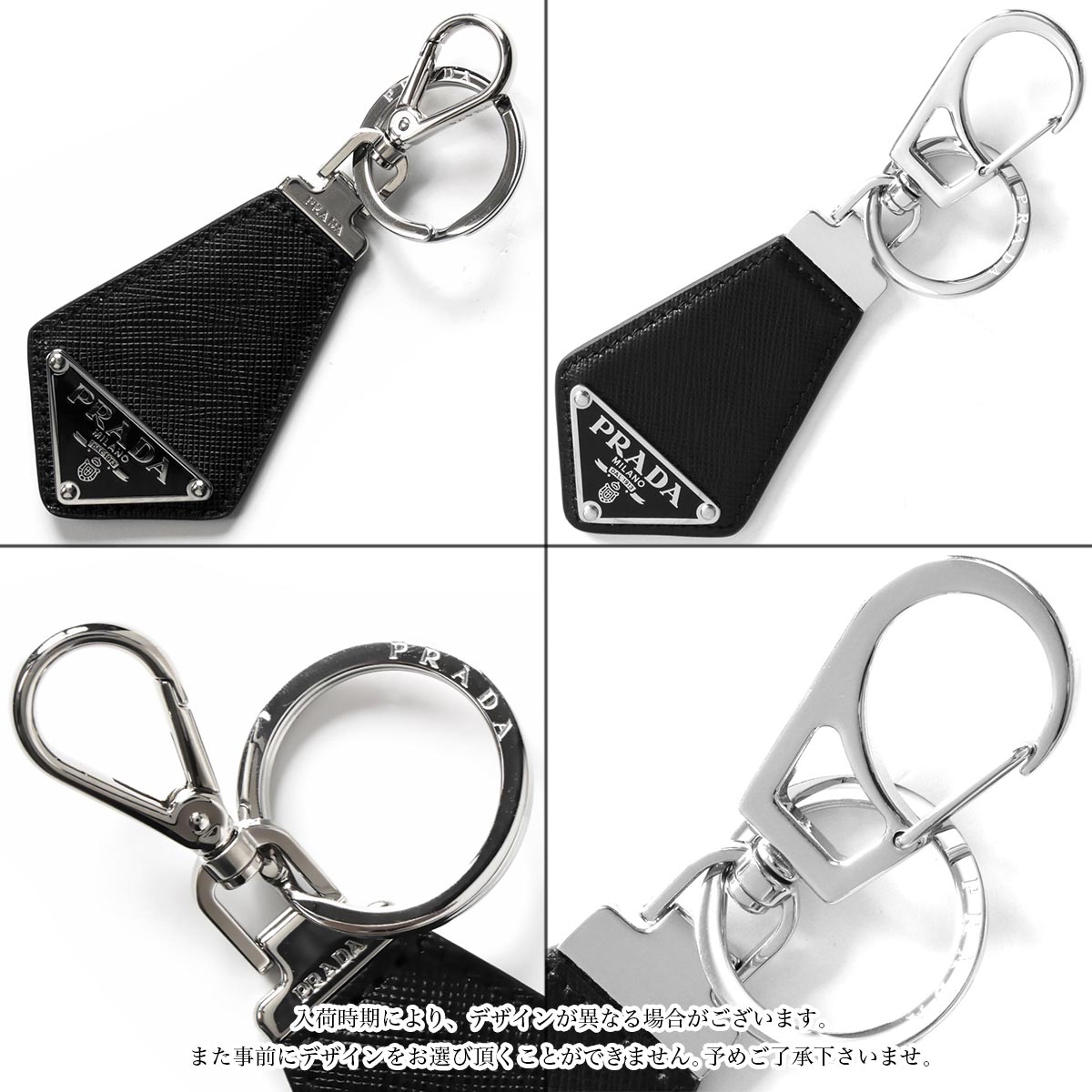 プラダ キーリング/キーホルダー アクセサリー メンズ レディース