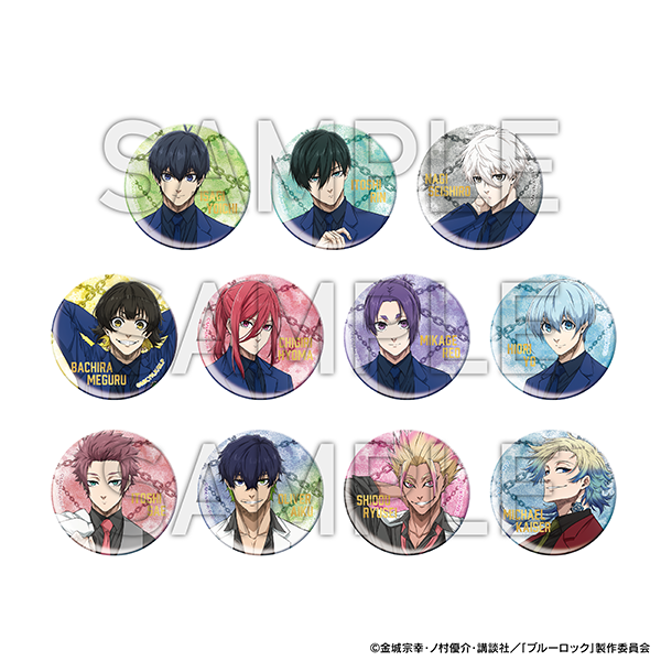 トレーディングホログラム箔押し缶バッジ(全11種) | ブルーロック展