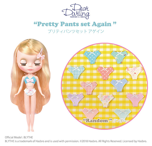 人気作家様 ドール服 パンツスーツ ブライス ヴィンテージリネン 人気