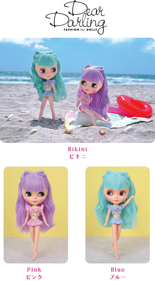 ブライス公式サイト | blythedoll.com
