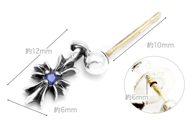 クロムハーツタイニーECHプラスドロップイヤリングwithブルー
