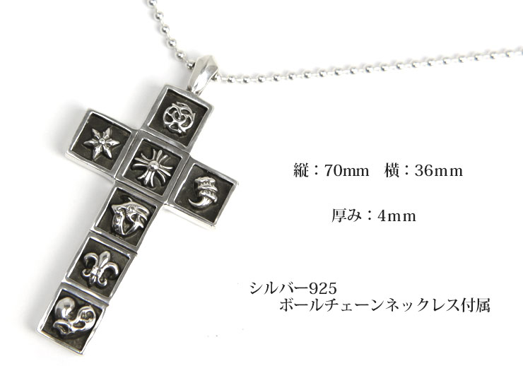 クロムハーツフレームドクロスペンダント(ネックレス)|クロムハーツ