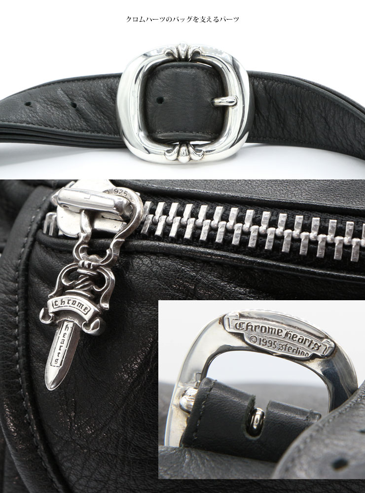 クロムハーツスナットパック#1エクストララージ|クロムハーツ通販専門