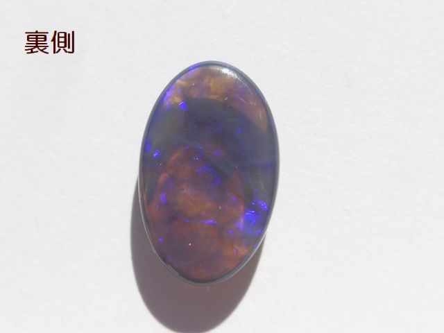 ブラックオパール ｜オーストラリア産オパール｜オパール