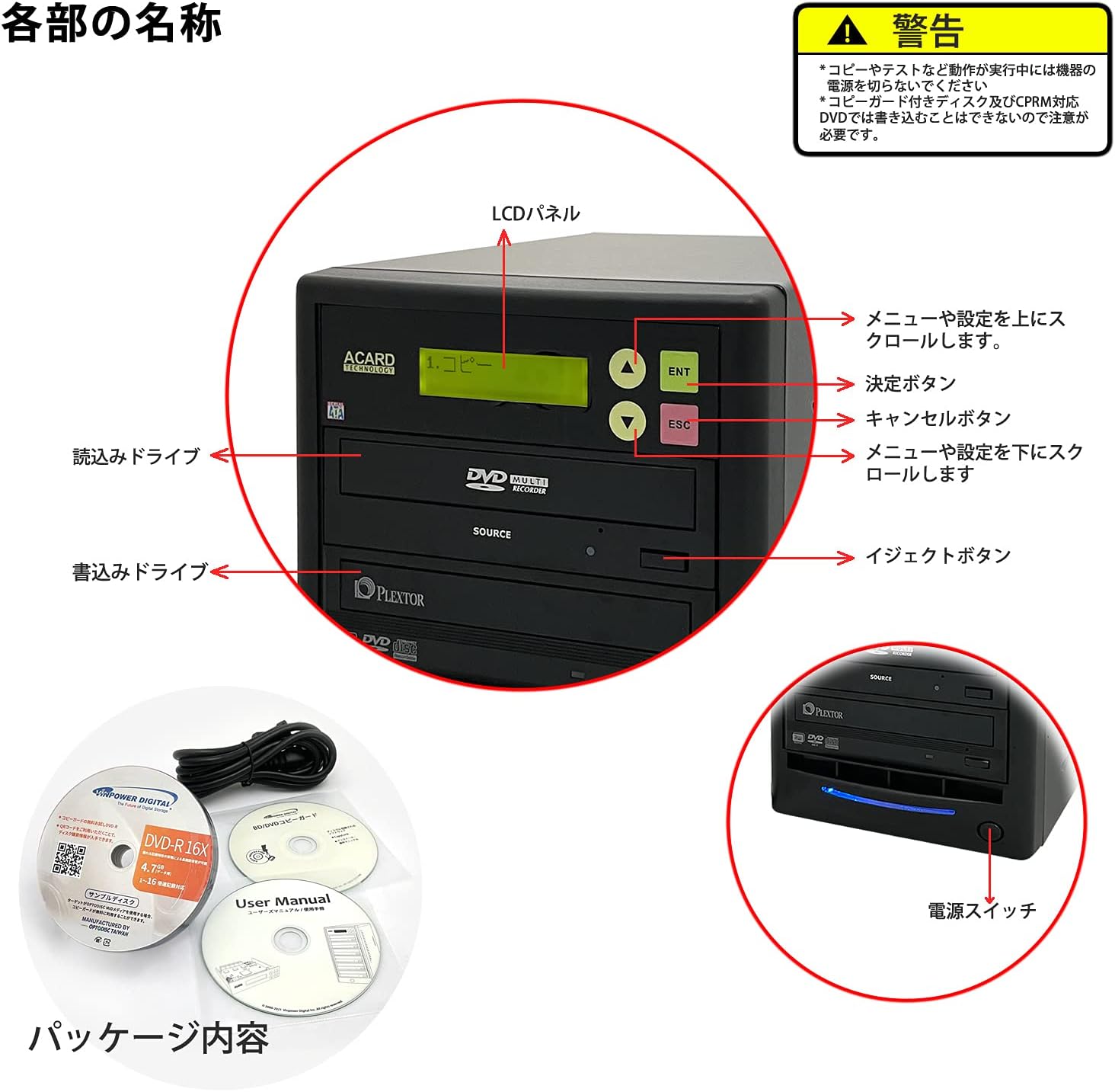 ACARD TECHNOLOGY デュプリケーター 1対5 デュプリケーター