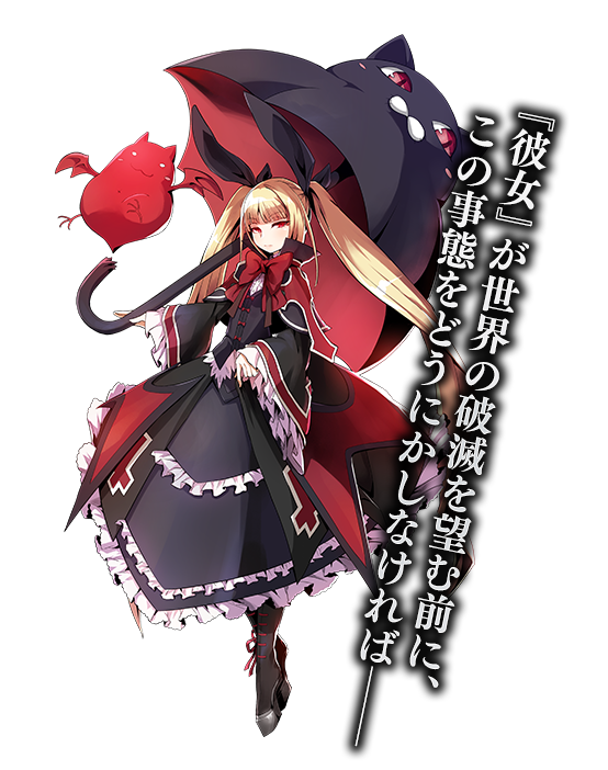 BLAZBLUE CENTRALFICTION AC版公式サイト | キャラクター