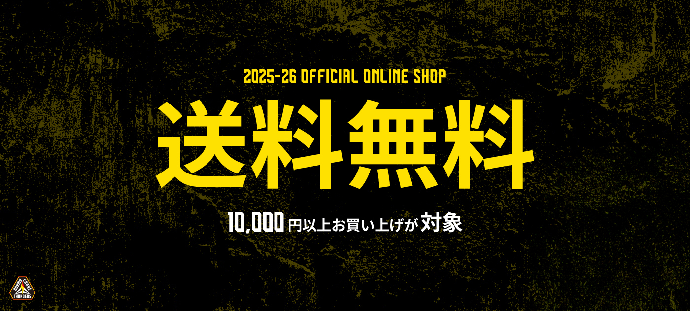 群馬クレインサンダーズ｜B.LEAGUE（Bリーグ）公式オンラインショップ