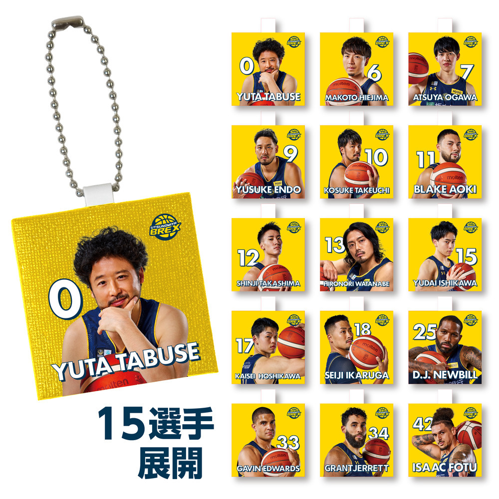 2025-26 選手ミニキャンバスキーホルダー｜宇都宮ブレックス｜B.LEAGUE