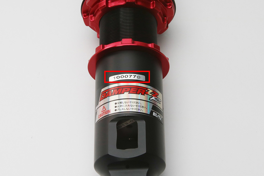 車高調シリーズのアフターサービス | BLITZ