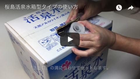 11リットル箱2箱セット