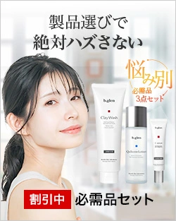 7dayスペシャルセット | スキンケア化粧品・サイエンスコスメの