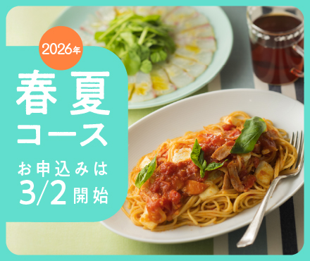 簡単 料理レシピ検索サイト│ベターホームのレシピサーチ