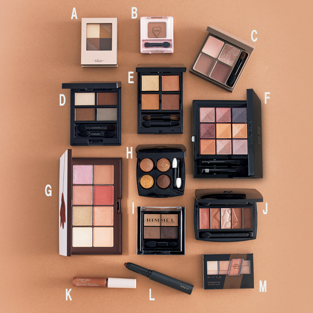 ブラウンアイ人気復活！ デパコス～プチプラまで…最新ブラウンアイ