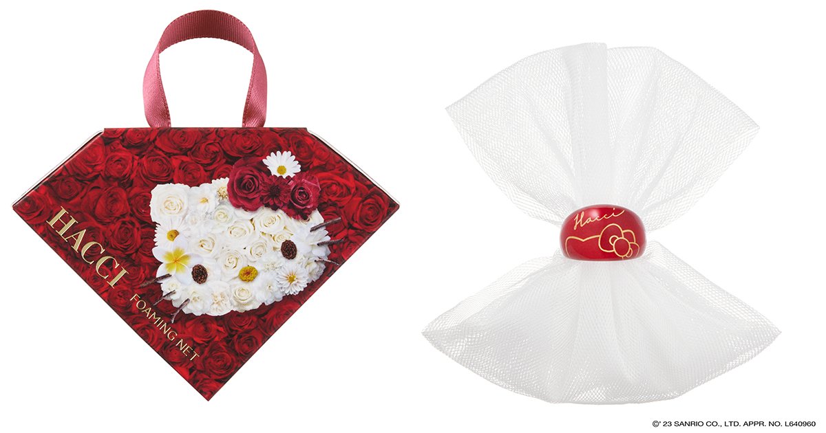 HACCIがハローキティをおもてなし♪可愛すぎる限定パッケージが登場