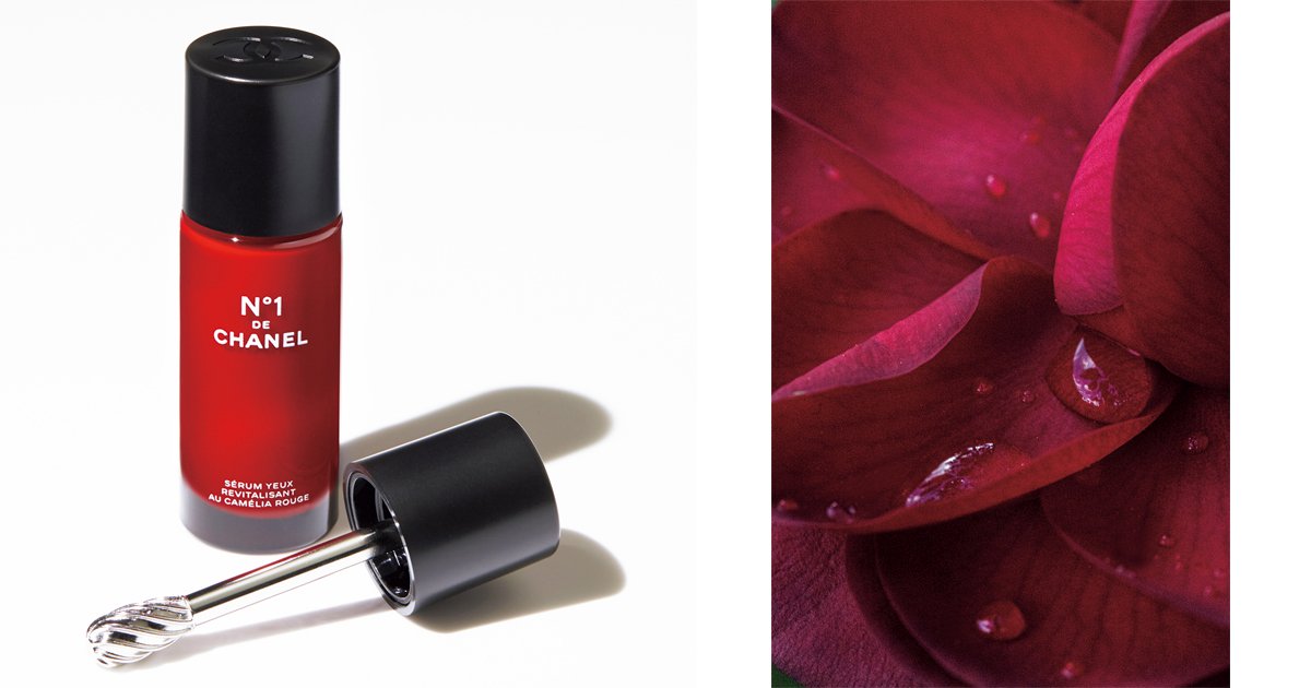 アイセラムN°1 ドゥシャネル15ml アイセラム N°1 ドゥ シャネル(15mL