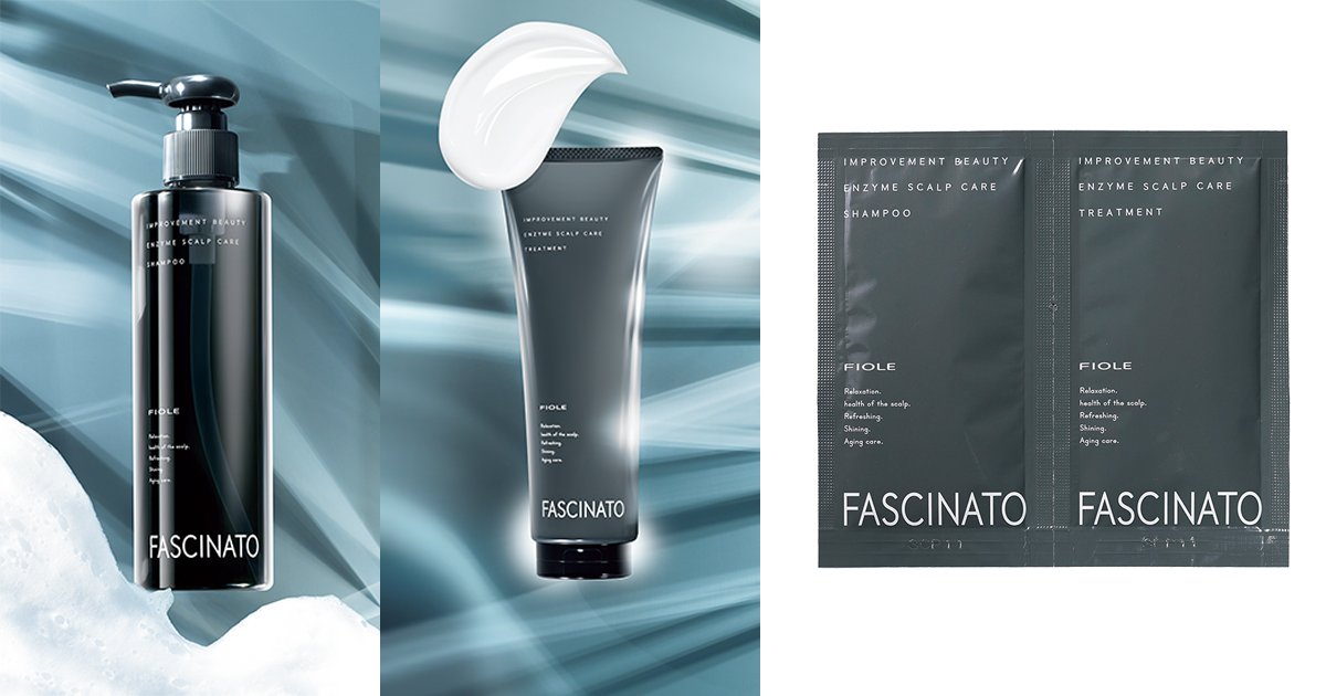 夏の頭皮環境を整える「ファシナート」のシャンプー＆トリートメントが