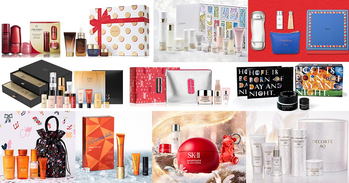 クリスマスコフレ2025】スキンケアセットまとめ｜ラインで試せるセット