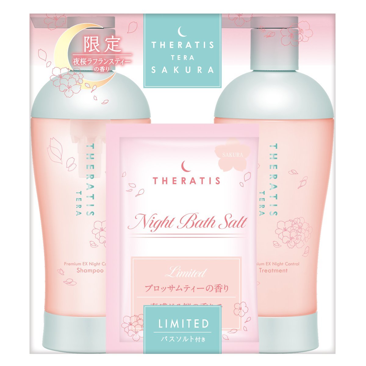 セラティス］テラ プレミアム EX ナイト コントロール ペアセット