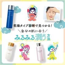 ロクシタン］ニュイ フェスティブ シークレット コフレ［2025年12月