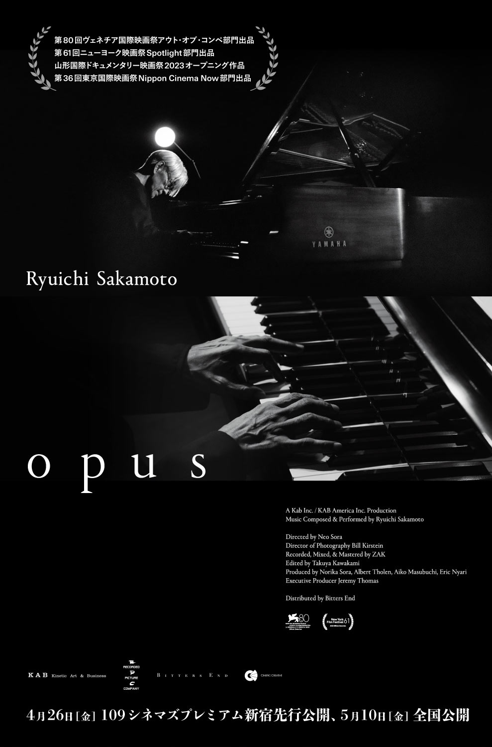 Ryuichi Sakamoto | Opus』公式サイト