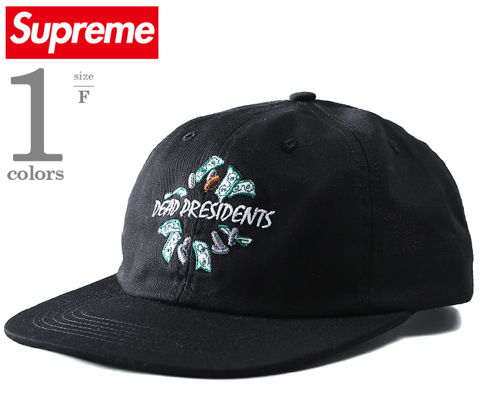 大きいサイズと大きい服のメンズ通販【ビッグエムワン】メンズ SUPREME