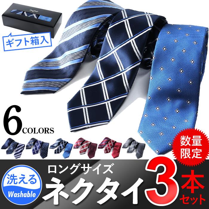 大きいサイズと大きい服のメンズ通販【ビッグエムワン】【tenN】大きい