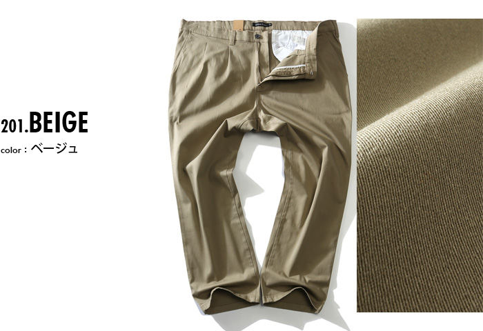 大きいサイズと大きい服のメンズ通販【ビッグエムワン】【sh0519