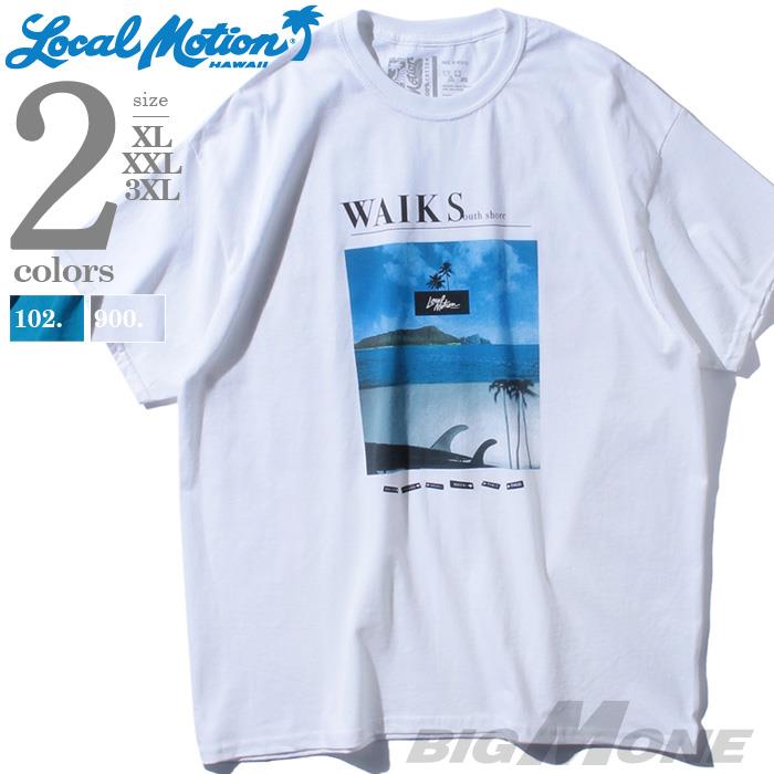 大きいサイズと大きい服のメンズ通販【ビッグエムワン】【sh0519