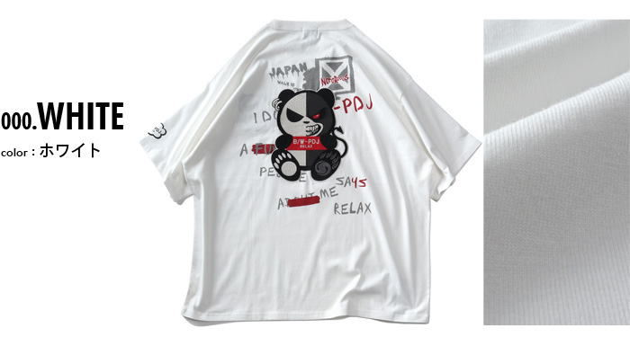 チャンベイビーGANG PARADE XL Tシャツ 白黒デザイン3枚セット チャン