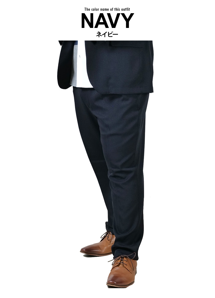 大きいサイズと大きい服のメンズ通販【ビッグエムワン】【25set