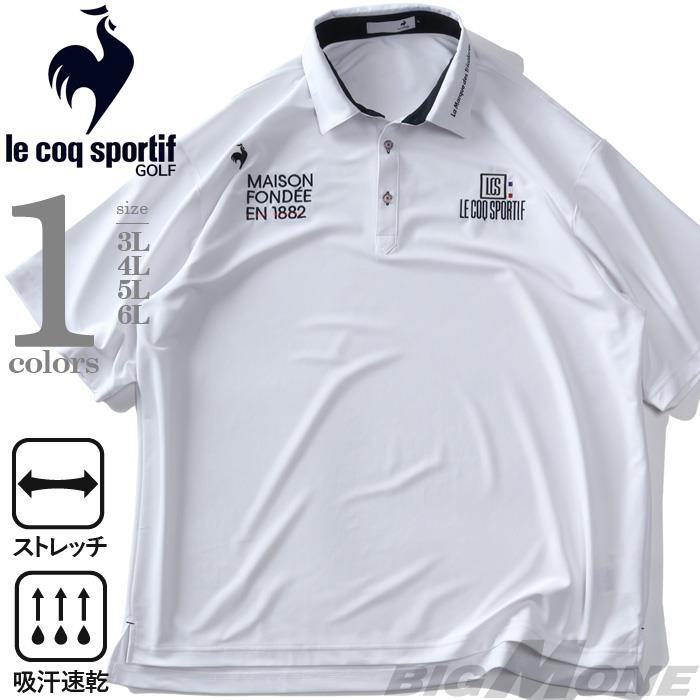 大きいサイズと大きい服のメンズ通販【ビッグエムワン】大きいサイズ