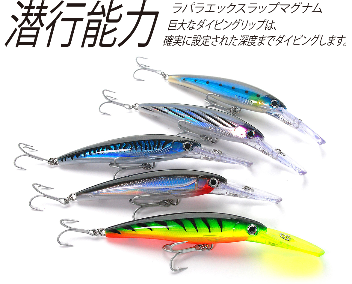 ラパラ X-rapマグナム トローリングルアー Rapala X-Rap Magnum
