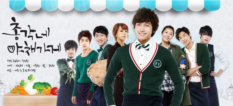 僕らのイケメン青果店の完全ガイド | あらすじ・キャスト・感想・評価