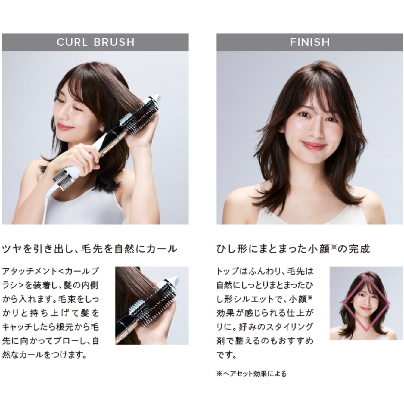 ReFa BEAUTECH RESETTER（リファビューテックリセッター） - 美髪SHOP