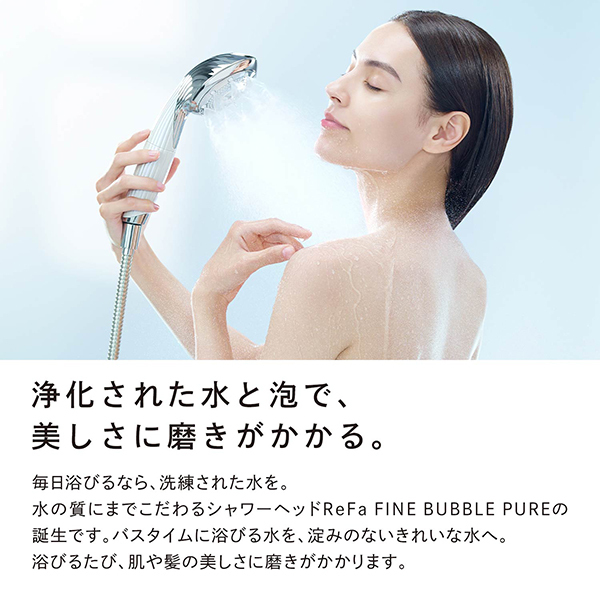 ReFa FINE BUBBLE PURE（リファファインバブル ピュア） - 美髪SHOP