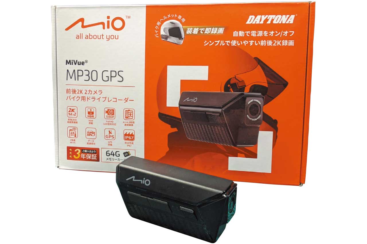 オートバイ専用GPSドライブレコーダー｜MiVue MP30 GPS - BikeJIN WEB