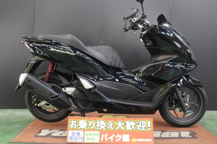 トリシティー155 バンパーフォグランプ付き 佐世保