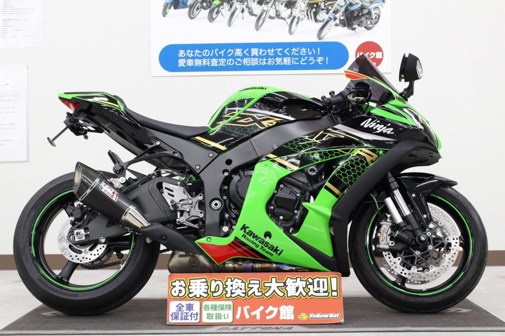 Kawasaki ZX-10R KRT 入荷のお知らせ！！！ | 中古・新車バイクの販売
