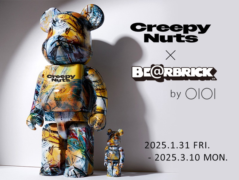 Creepy Nuts×ベアブリックがコラボ | Daily News | Billboard JAPAN