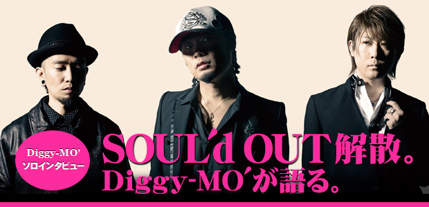 SOUL'd OUT ラストインタビュー 『To From』 | Special | Billboard JAPAN