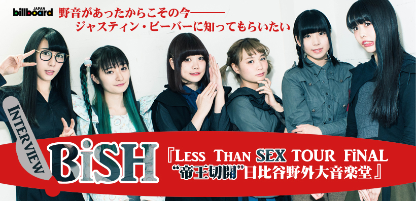 BiSH『Less Than SEX TOUR FiNAL “帝王切開” 日比谷野外大音楽堂』特集